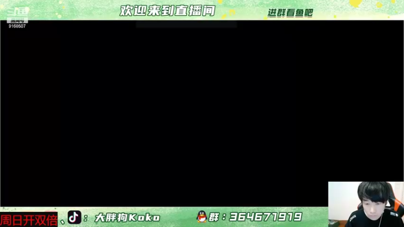 【2022-06-15 18点场】大胖狗koko：加油TES 抬走RW侠