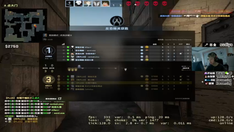 【2022-06-14 18点场】Karsamzing苏弟：想想别人怎么想