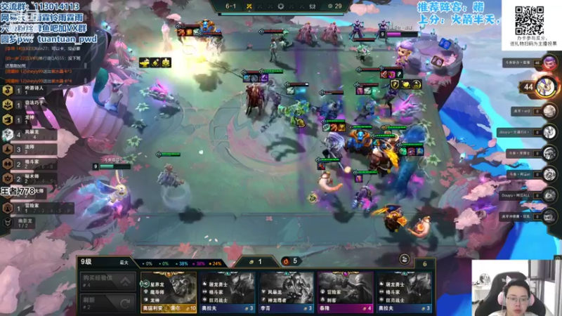 【2022-06-15 20点场】迅哥丶雨霖铃：第一冲一千！！！