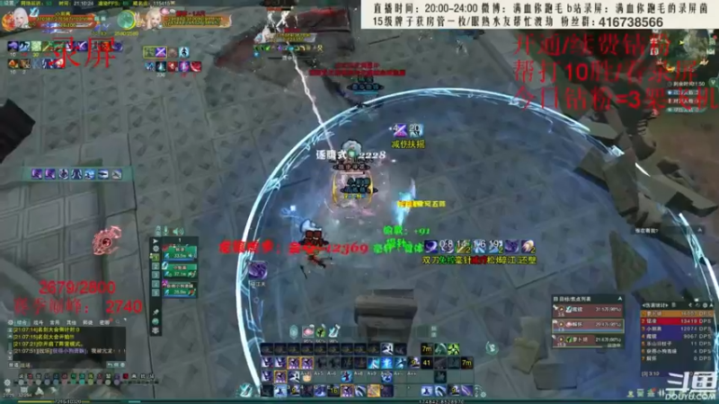 【2022-06-15 05点场】卷毛毛毛丶：【霸刀视角】录屏散排2800