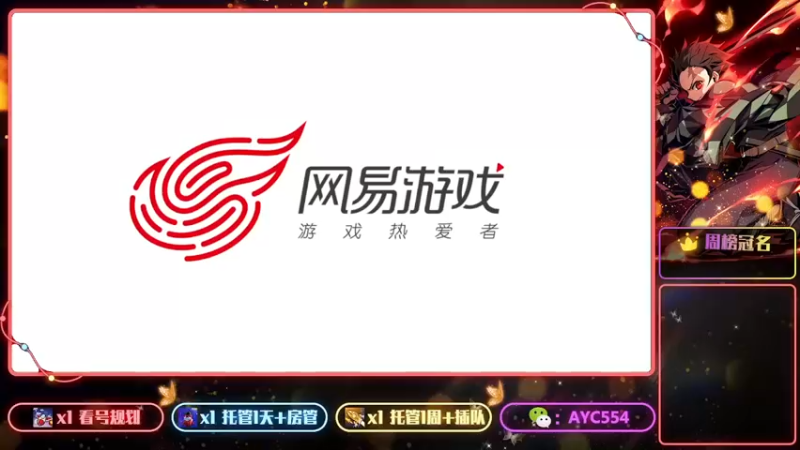 【2022-06-14 16点场】安逸城GG：【战争怒吼】经典RTS玩法