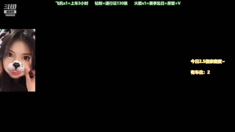【2022-06-14 17点场】甜蜜Tm：（有车位）今天要上分！