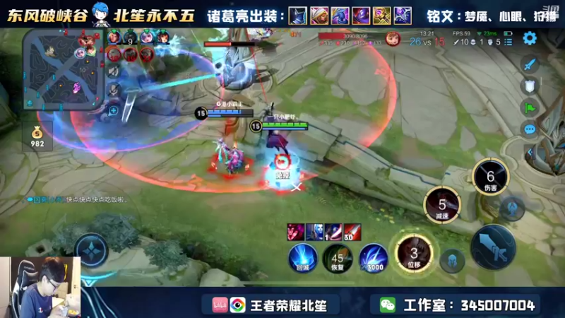 【2022-06-15 19点场】北笙：单排上荣耀，局局乱杀