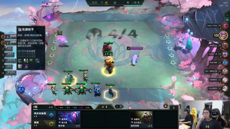 【2022-06-15 18点场】余小C真的很强：余小C：欧式玩家，战痘之夜