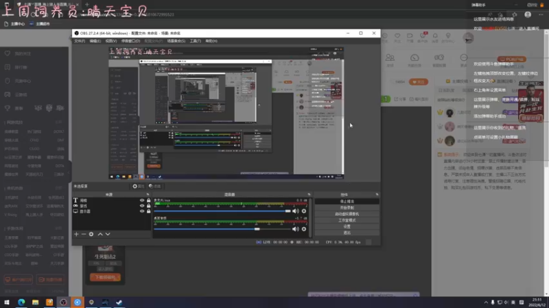【2022-06-12 21点场】七潇丷：极地幽灵船！！