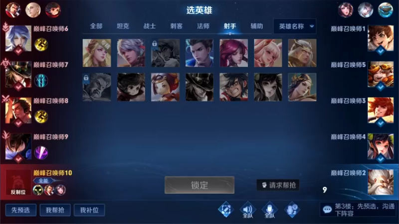 【2022-06-15 19点场】渝万rain：2400国一辅助冲巅峰全国前十！！