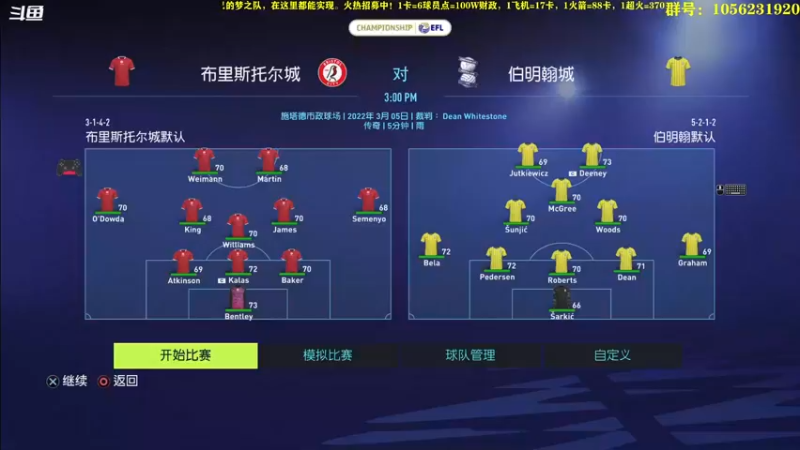 【2022-06-15 22点场】皇冠的猫：挑战者猫联赛第一赛季