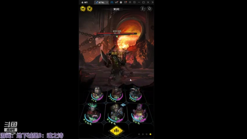 【2022-06-15 15点场】铃子是玲子吖：游戏：地下城堡3：魂之诗