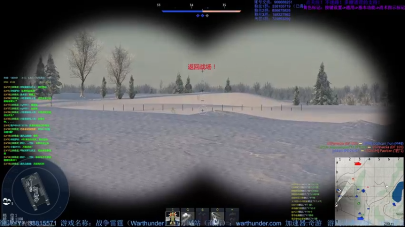 【2022-06-14 23点场】战争雷霆老铁：【战争雷霆国际服】空陆一体仿真战争网游