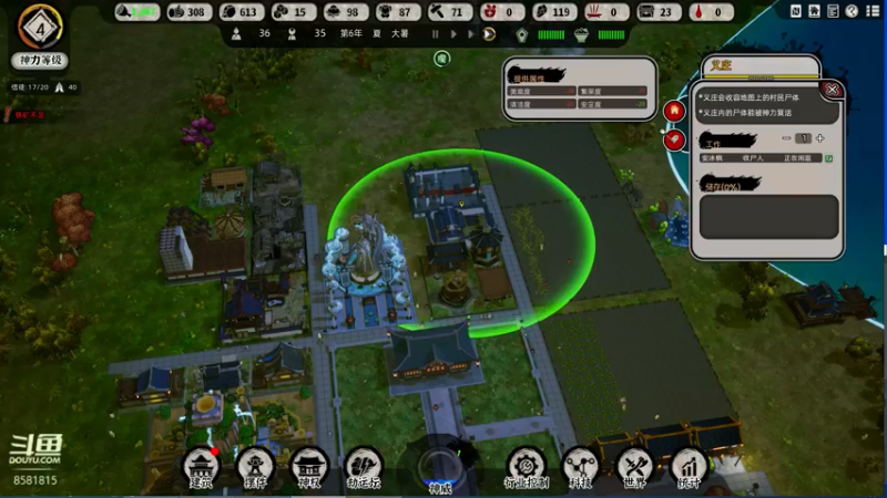 【2022-06-15 16点场】禹幻：祖安云顶冲大师