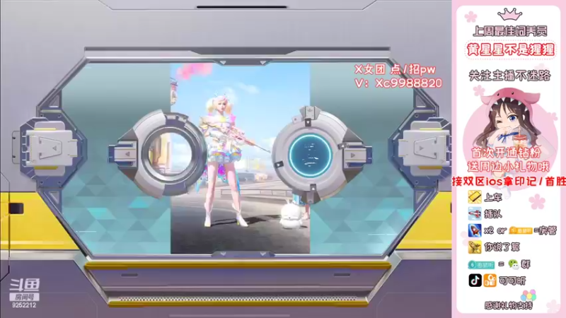 【2022-06-15 09点场】可可昕ohh：【甜嗓少女音】一局一场恋爱~