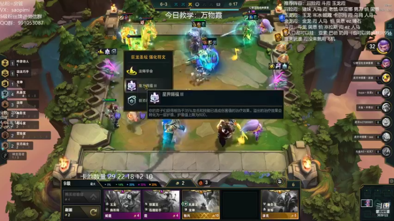 【2022-06-16 18点场】骚皮迷呀：万物霞把把吃分