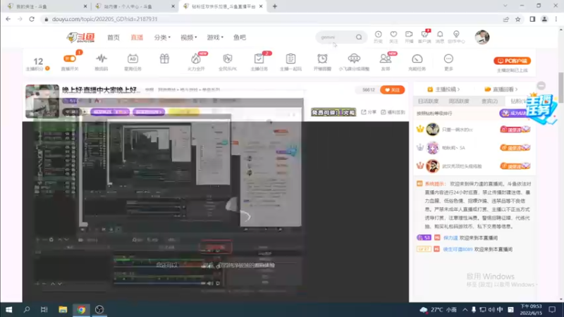 【2022-06-15 21点场】保力達：晚上好:直播中大家晚上好...