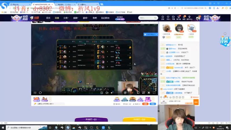 【2022-06-16 03点场】祈风1v9：国服第一VN！一个打八百多个！