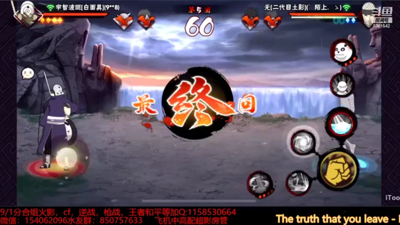 段位日常11