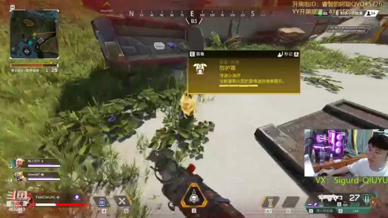 【2022-06-15 19点场】睿智的阿聪QVQ：今天给粉丝打勋章