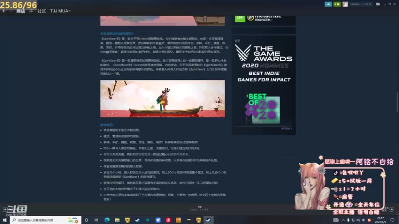 【2022-06-09 20点场】兔叽叽丫：❤坐车车❤考完试赶回来打游戏~