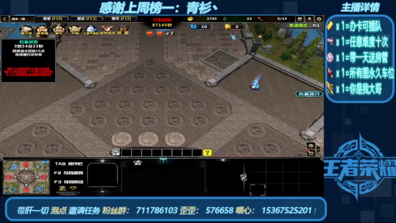 【2022-06-15 19点场】我们比谁都认真：地图名字：背水 一战  带肝一切