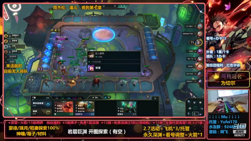 【2022-06-16 00点场】阿飞Munian：1办卡深渊）白天原神－晚上狂欢