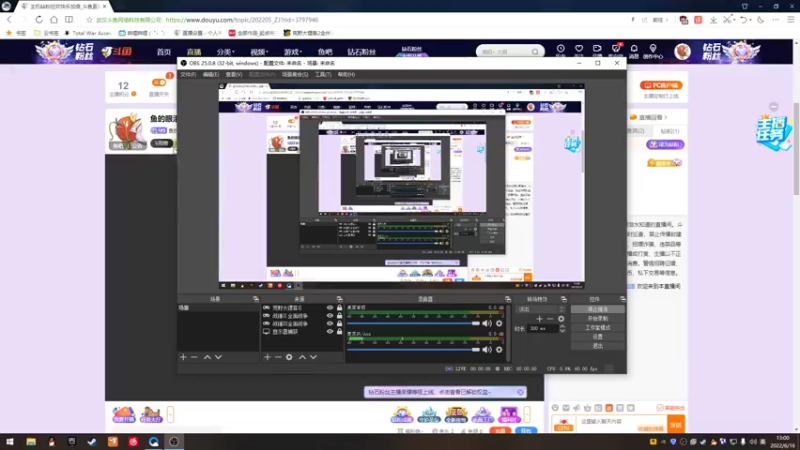 【2022-06-16 13点场】鱼的眼泪水知道：鱼的眼泪水知道