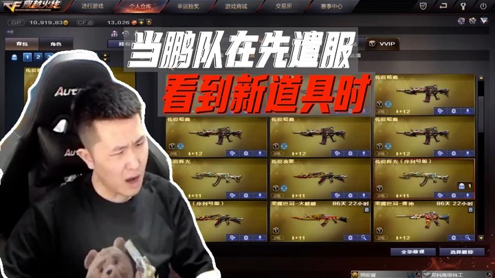 新鲜事儿早知道：兄弟们，我这个仓库行不行？