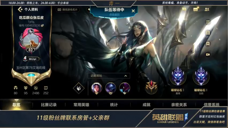 【2022-06-16 00点场】心星丶青一：版本t0打野劫教学