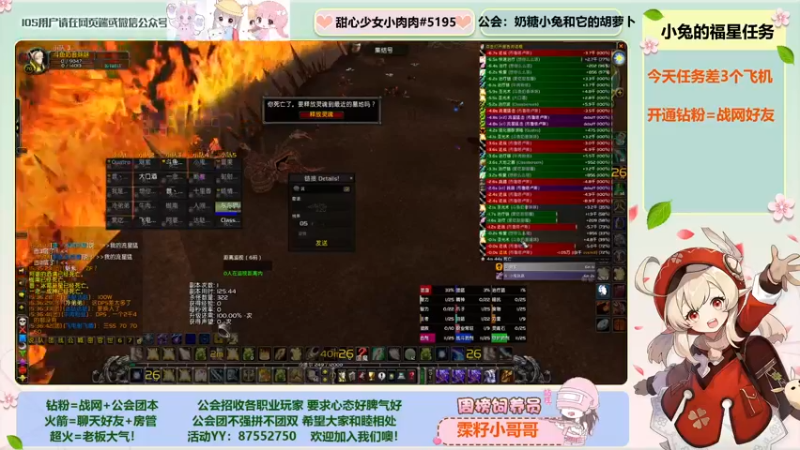 【2022-06-14 15点场】元气少女小兔：SW开荒收人  甜心少女音小姐姐~