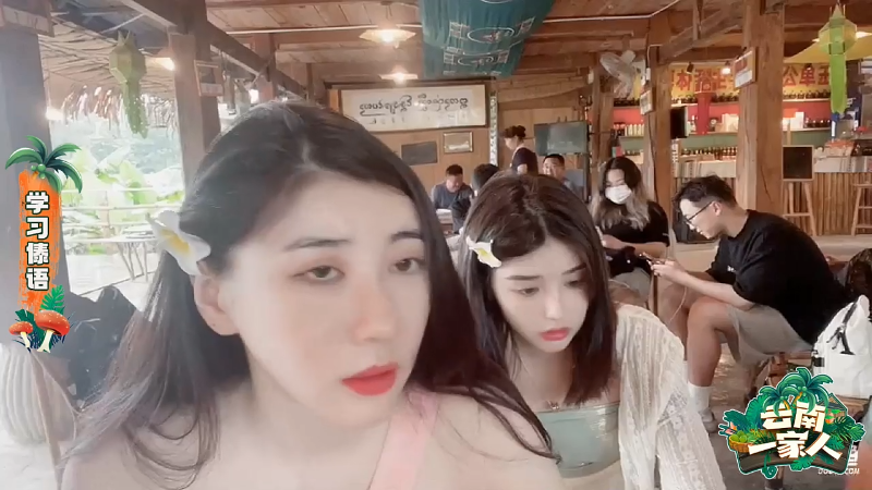 【户外】XX是个坏女人的精彩时刻 20220616 15点场