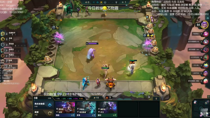 【2022-06-16 00点场】骚皮迷呀：万物霞把把吃分