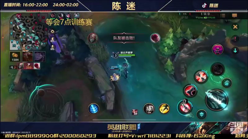 【2022-06-15 18点场】若念king：明天比赛   今天玩螳螂   第一惩戒