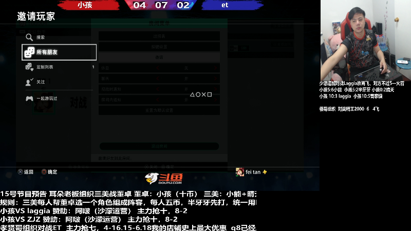 【格斗游戏】游天堂的精彩时刻 20220616 00点场