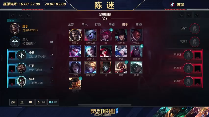 【2022-06-16 21点场】陈迷丶德莱文：【国一德莱文】屠杀秀