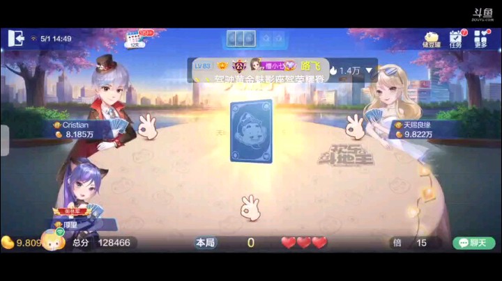 0501特辑，起手无癞仨3仨J通过换两张才换到了俩Q癞子，尾家的下家连叫带超，下家45飞机开局我直接四张3拿到牌权我直接5到9寻求偷鸡，地主四张9我四张J拿牌权