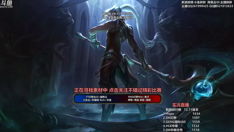 【2022-06-15 22点场】胖胖灬：胖胖OB：韩服 小虎 VS Faker