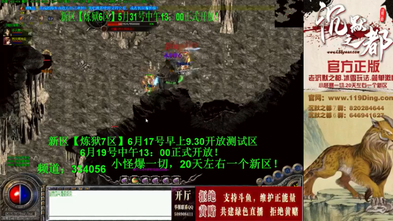 【2022-06-15 17点场】沉默的牧神：沉默之都，小怪爆一切！