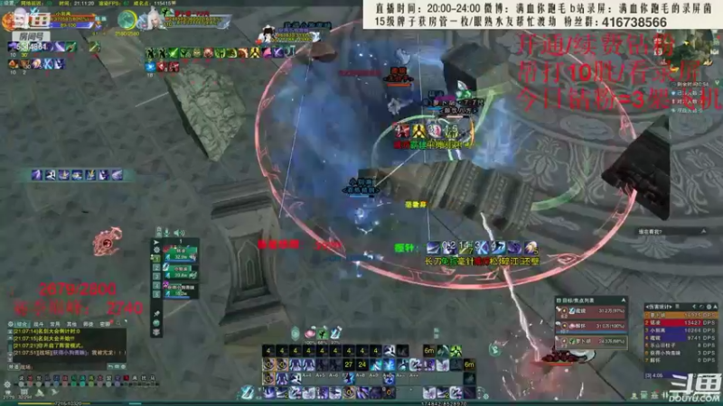 【2022-06-16 05点场】卷毛毛毛丶：【霸刀视角】秃霸毒之怒冲3000！