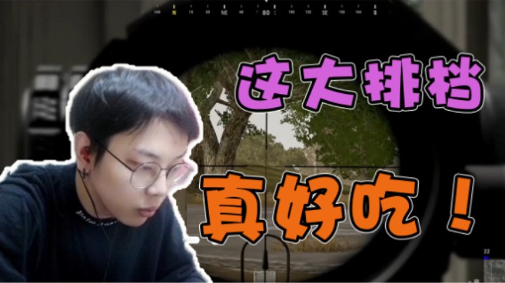 这大排档跟我想象的不太一样，是我孤陋寡闻了