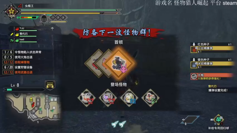 【2022-06-15 23点场】安神豆腐渣：玩一玩怪物猎人崛起的新dlc demo