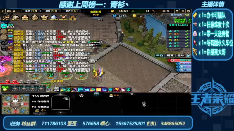 【2022-06-15 13点场】我们比谁都认真：地图名字：背水 一战  带肝一切