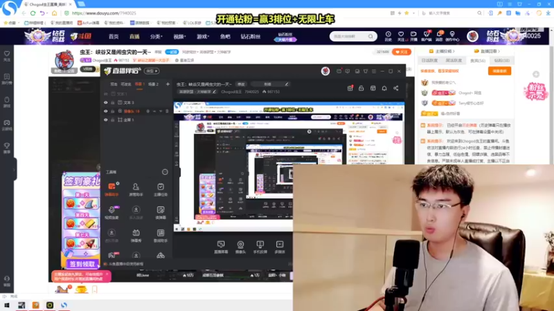 【2022-06-16 15点场】Chogod虫王：虫王：峡谷又是闹虫灾的一天~