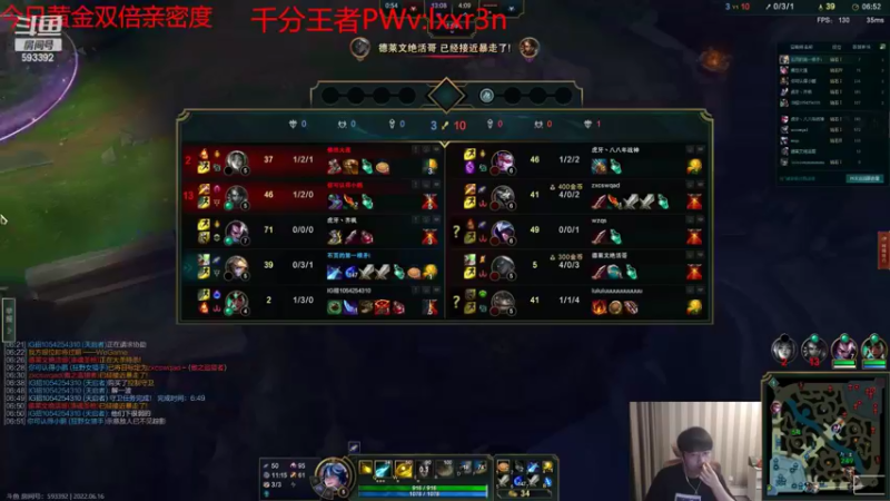 【2022-06-16 16点场】微笑：微笑：峡谷之巅冲王者