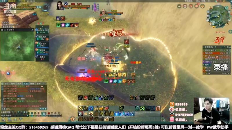 【2022-06-16 07点场】忆旧年丶：快乐5奶散排2600