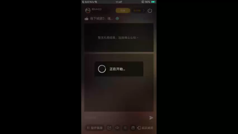 【2022-06-16 11点场】铭64423：地下城堡冲冲冲