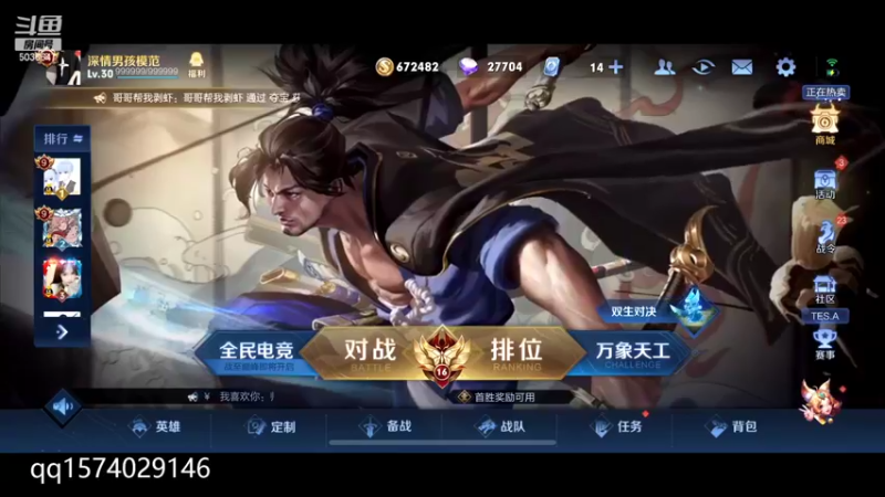 【2022-06-15 19点场】走肖mmmm：我来了哥们111