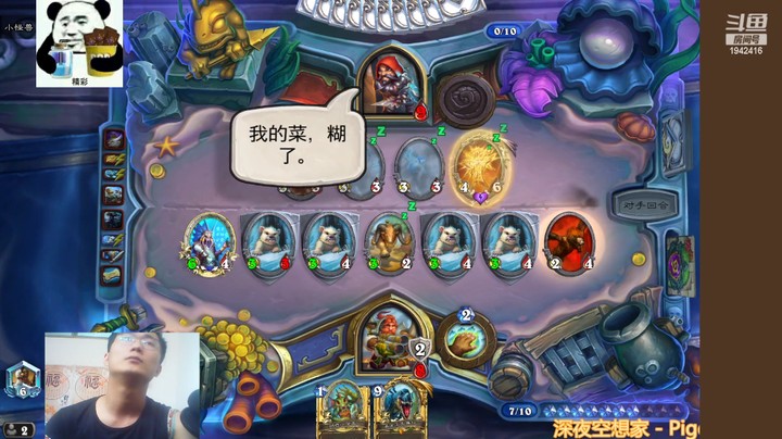 【炉石传说】礼异枝的精彩时刻 20220615 09点场