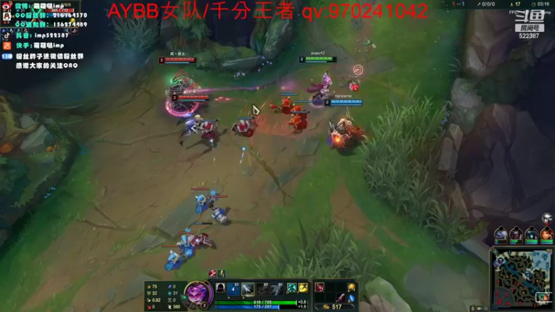 【2022-06-16 12点场】impOUO：impOUO的直播间
