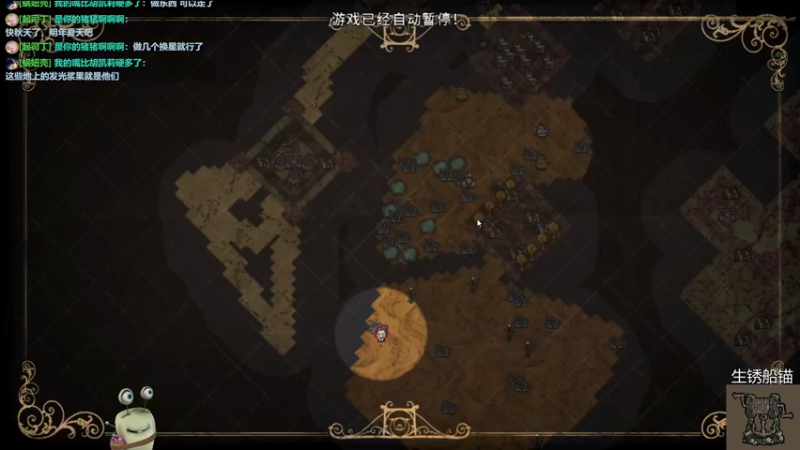 【2022-06-15 23点场】紫色蜗牛2020：饥荒的美食之旅~~~