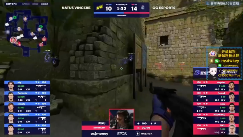 【2022-06-16 02点场】CSGO馒头：第4场BIG对阵ENCE