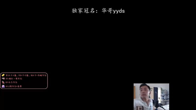 【2022-06-12 15点场】白菜ad：网一猛男ad，薇恩女枪