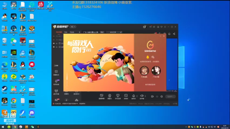 【2022-06-16 00点场】douyu小焕：广东小碟的重生之路